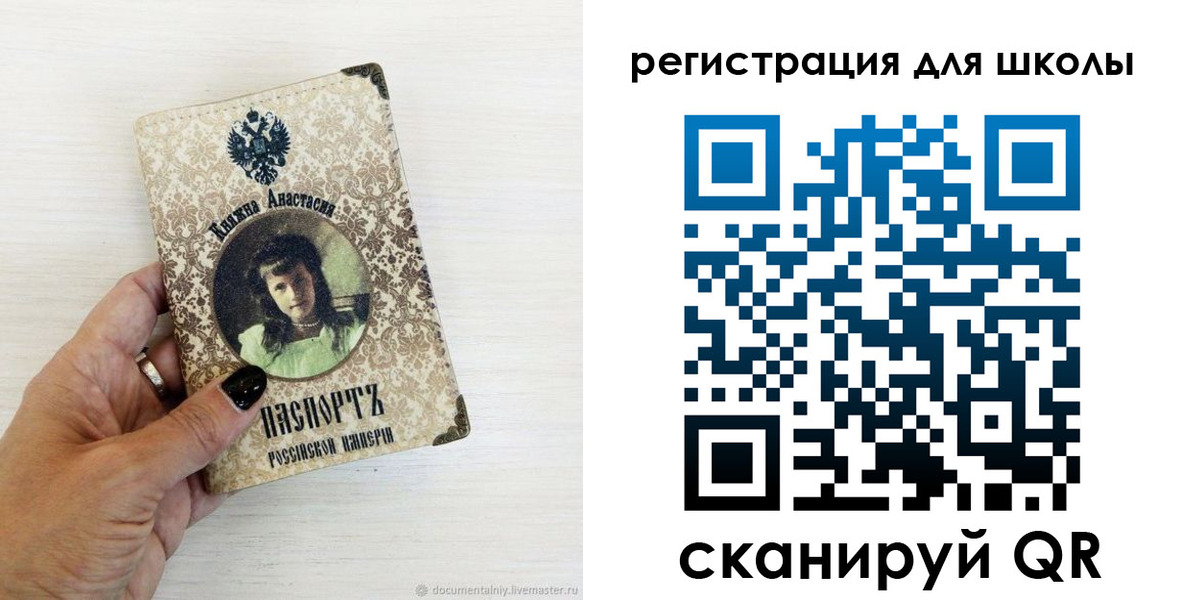 регистрация в Новоалександровске