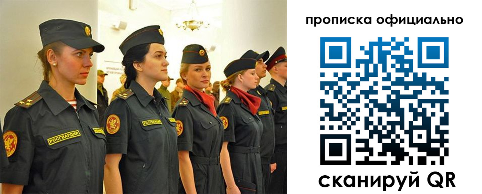временная регистрация госуслуги в Новоалександровске