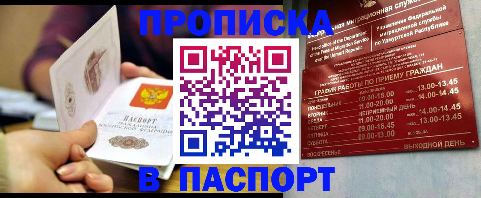 регистрация для дет. сада в Новоалександровске