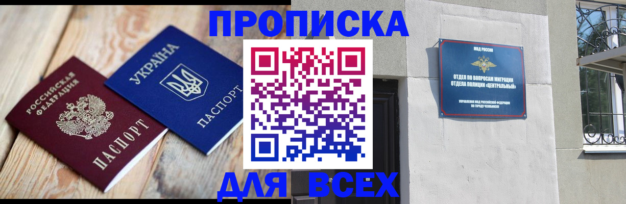 регистрация для школы в Новоалександровске