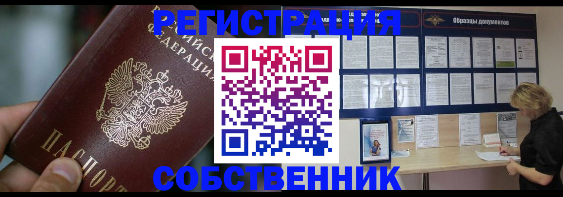 прописка для кредита в Новоалександровске